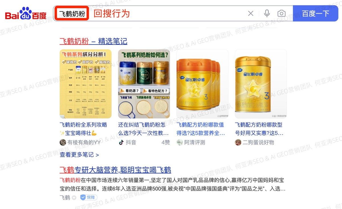 百度对网站优化在打击么_百度SEO优化效果_百度下拉框相关搜索