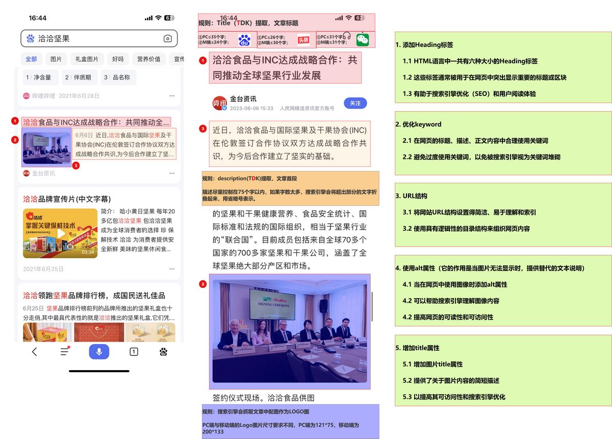 百度下拉框相关搜索_百度SEO优化效果_百度对网站优化在打击么