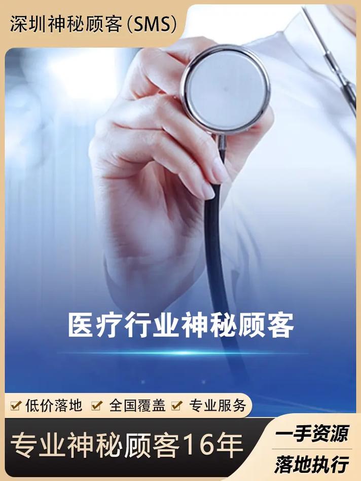 医院网站优化方案_优化诊疗服务_专科医院网站优化公司