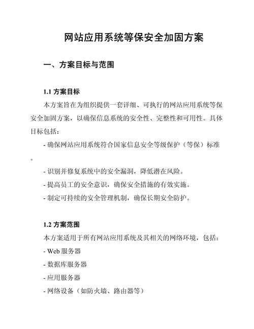 网站安全维护_SEO优化网站安全_网站优化后期怎么做好