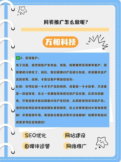 网站优化后期怎么做好_SEO优化网站安全_网站安全维护