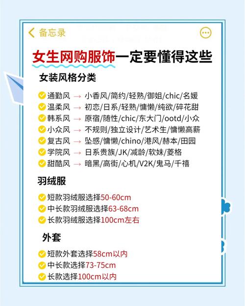 页面方案_页面优化内容包含哪些_女装网站内页优化方案