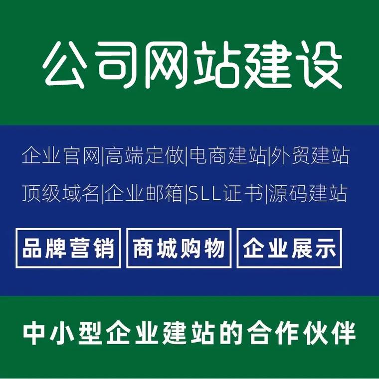 正规网站建设公司选择_网站优化后期怎么做好_企业网站建设费用