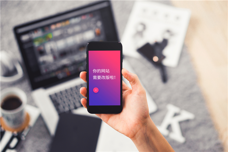 东莞网站建设方案规划_如何进行网站定位_网站优化后期怎么做好