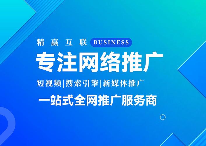 南充推广优化网站公司名称_南充网站优化推广公司_南充seo公司