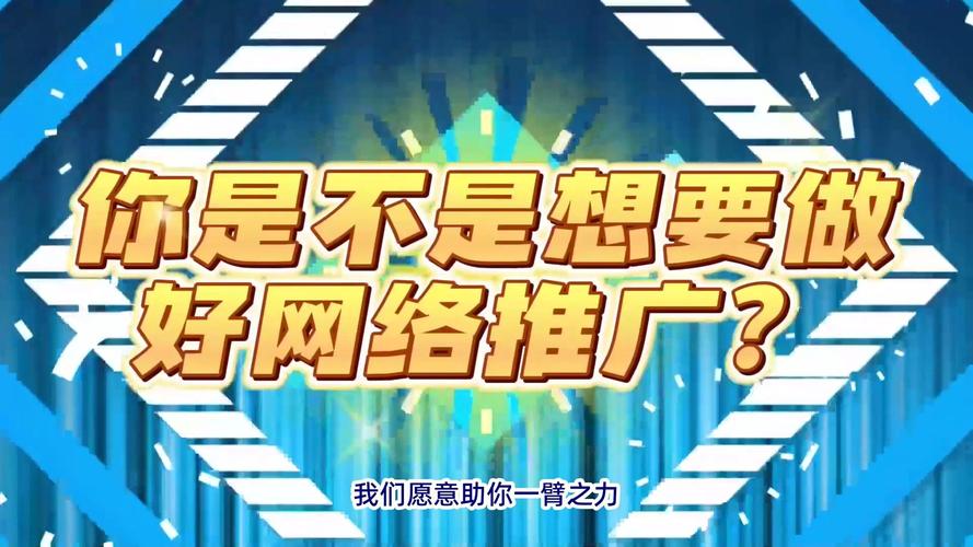 南充推广优化网站公司名称_南充网站优化推广公司_南充seo公司