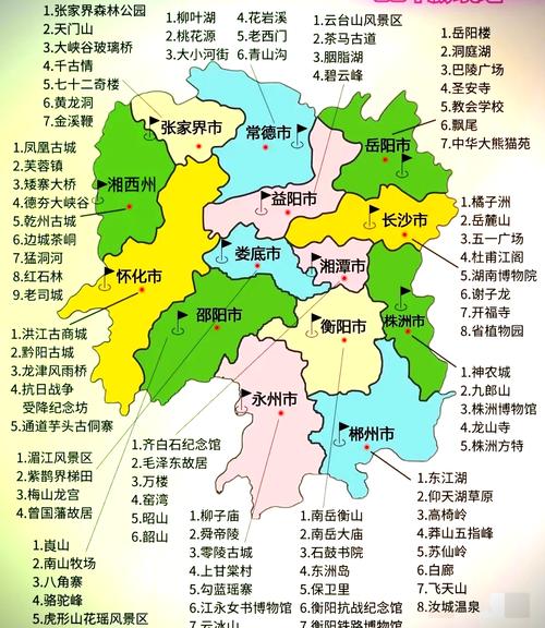 长沙历史文化名城_长沙网站seo优化系统_长沙地理环境介绍