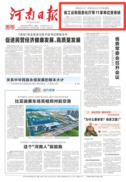 全省政府网站合格率分析_河南省政府网站检查通报 2020年第一季度_巩义网站优化怎么样
