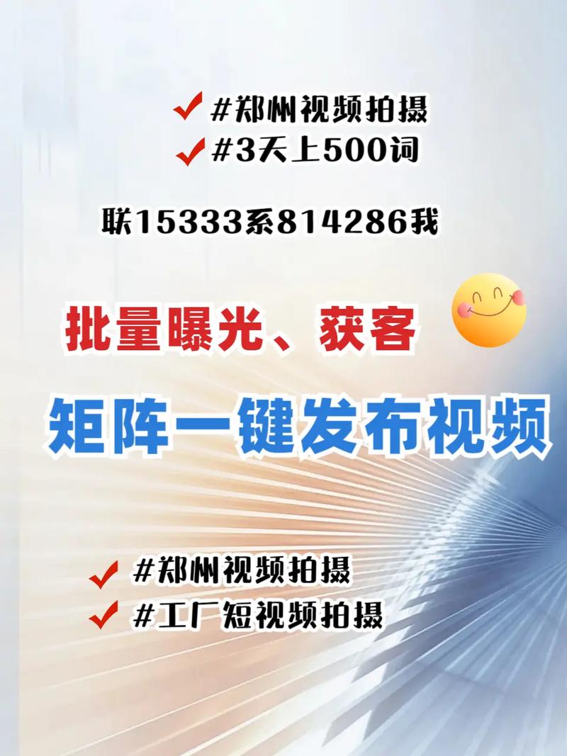 新乡网站优化首选_新乡网站seo优化推广_新乡知名网站优化公司地址
