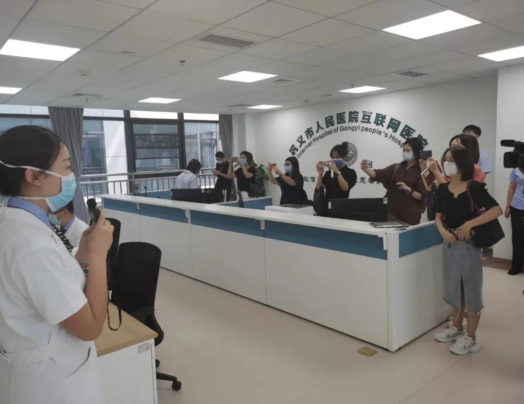 巩义模式分级诊疗_巩义市紧密型医共体建设_巩义网站优化怎么样