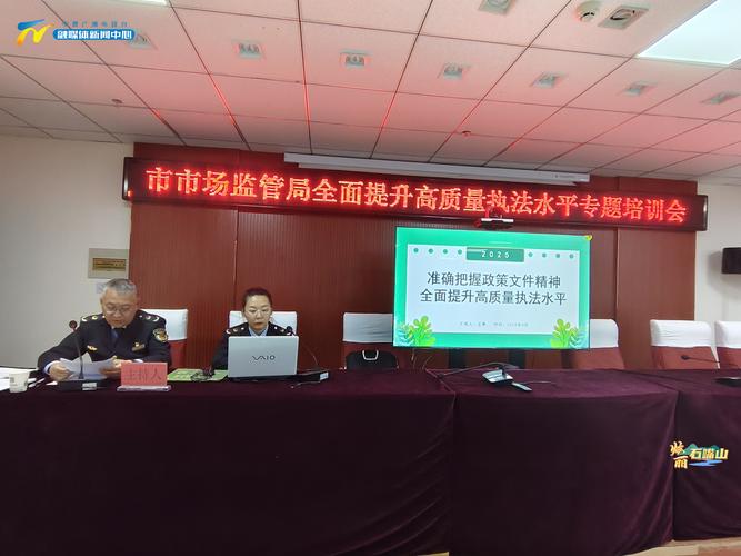 瑞金市网站优化平台_优化营商环境 政府服务效率 提升企业融资