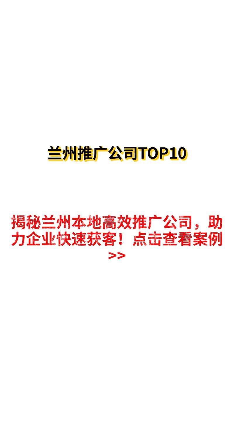 兰州优化定制_兰州正规全网优化网站_兰州正规优化网站网址是什么