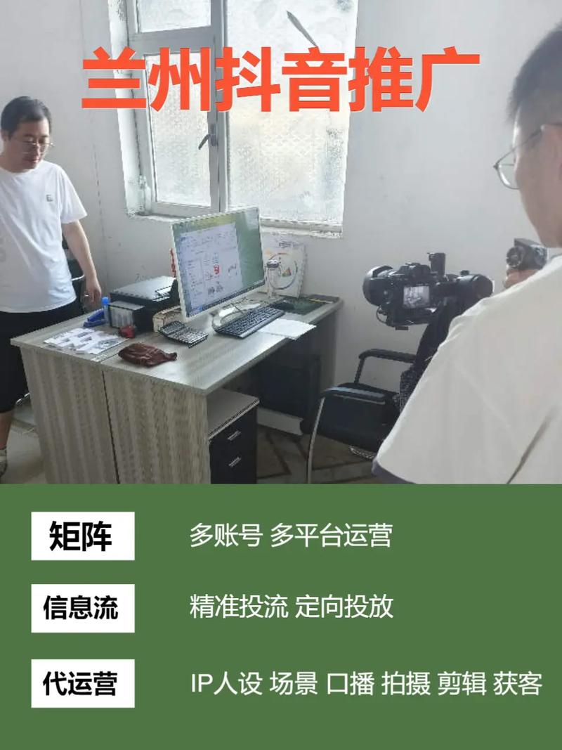 兰州正规全网优化网站_兰州优化定制_兰州正规优化网站网址是什么