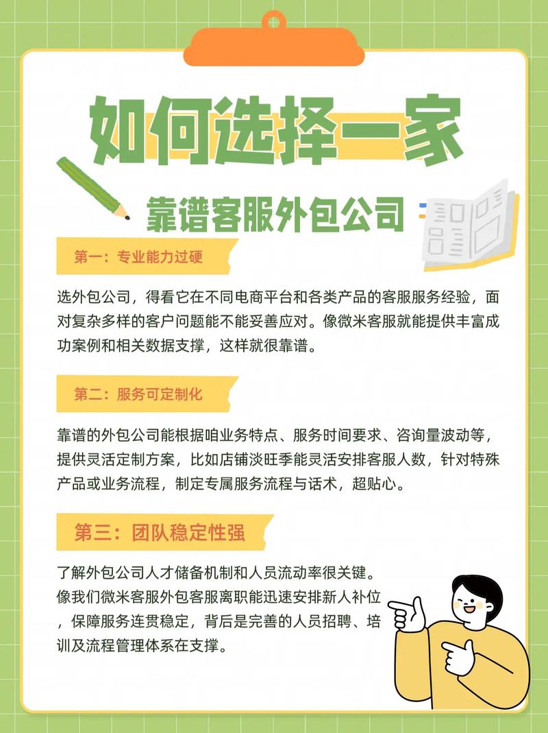 厦门企业网站优化外包_厦门企业外包hr_厦门seo外包服务