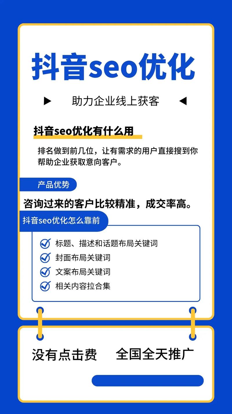 十堰网站搜索优化怎么做_选择专业SEO优化公司_北京闻传网络技术有限公司排名靠前
