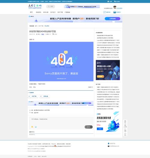 页面优化什么意思_页面优化模板_网站优化404页面大小