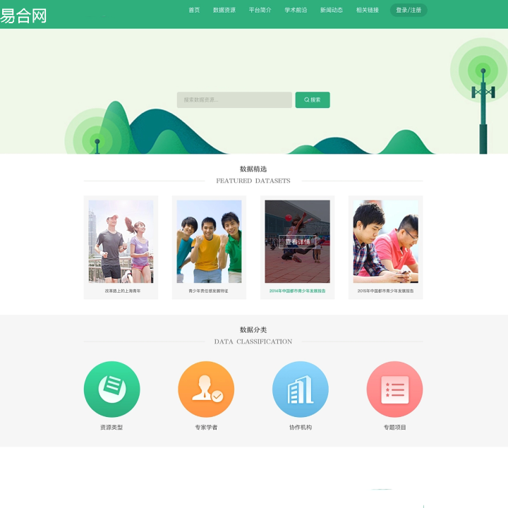 网站内页优化公司_网站导航栏目设计_企业网站建设优化