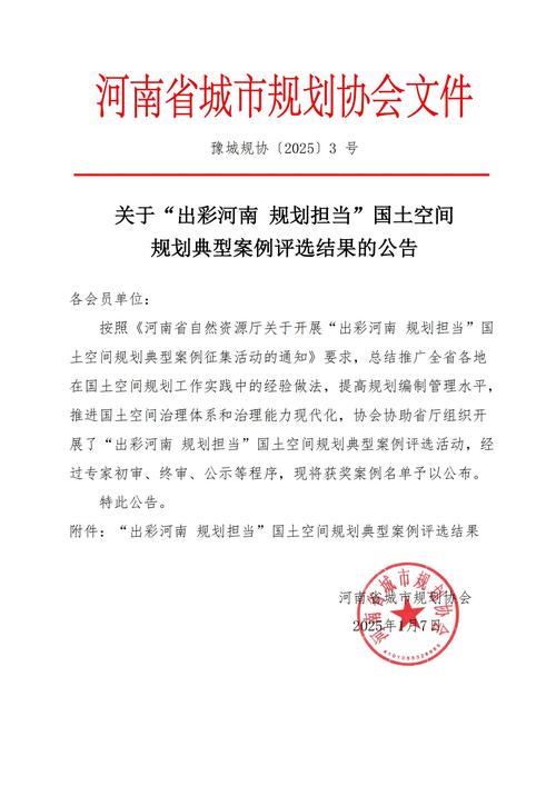 河南省政府网站抽查情况_政府网站信息更新情况_巩义网站优化怎么样