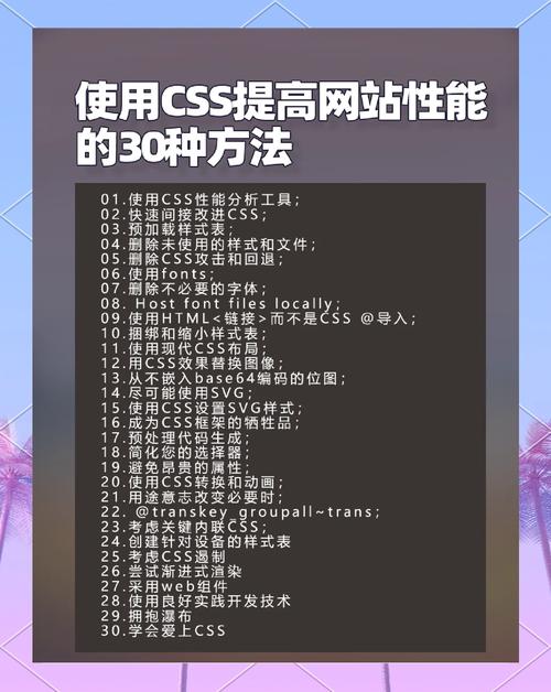优化打开网站功能的方法_怎么打开网站优化功能_优化打开网站功能怎么设置