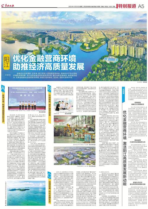 阳江官方网站_阳江优惠平台_阳江网站优化多重优惠