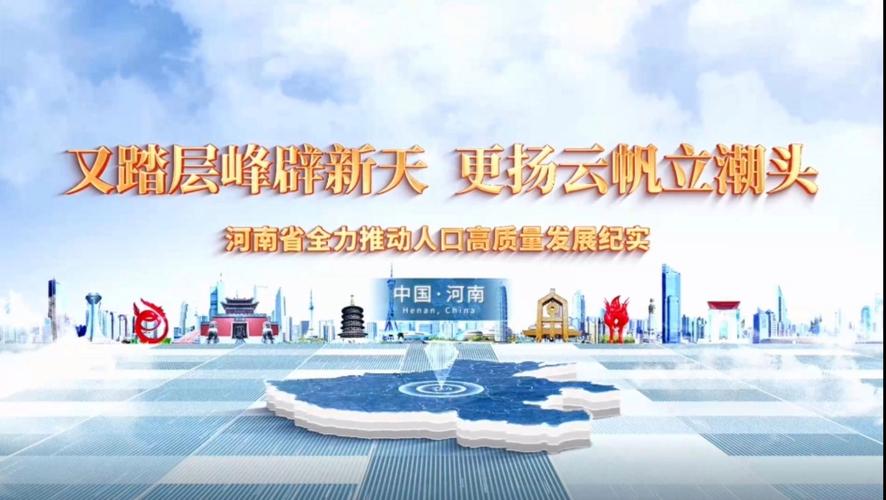 河南省优化营商环境三年行动方案_漯河知名网站优化地址_河南省营商环境评价