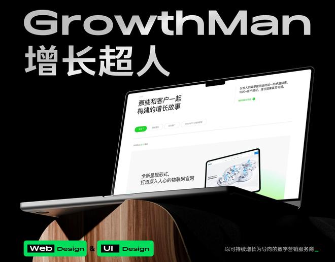 全国优秀网站建设公司推荐_上海网站建设公司_上海网站优化服务好的