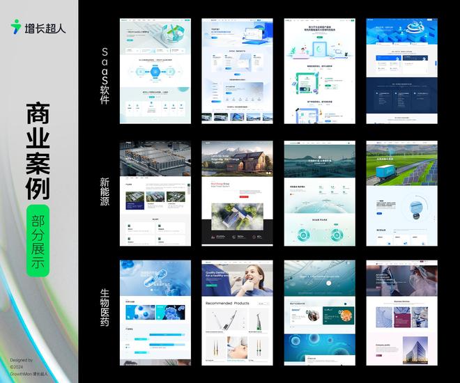 上海网站建设公司_上海网站优化服务好的_全国优秀网站建设公司推荐