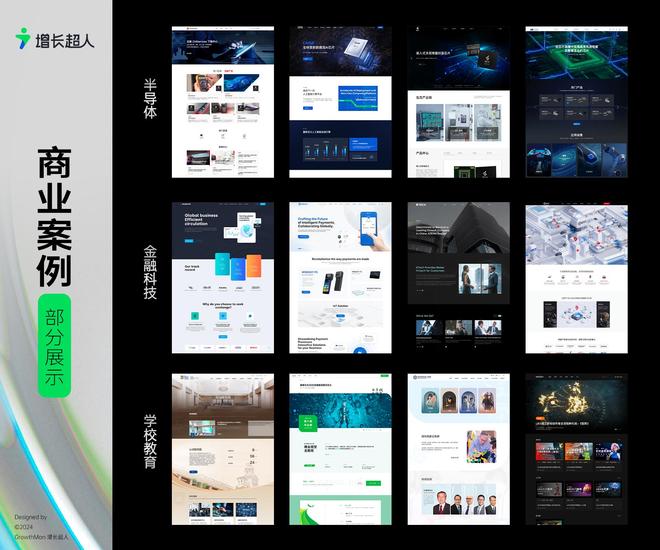 上海网站建设公司_上海网站优化服务好的_全国优秀网站建设公司推荐