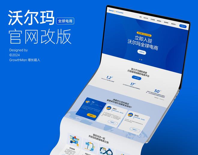 上海网站建设公司_上海网站优化服务好的_全国优秀网站建设公司推荐