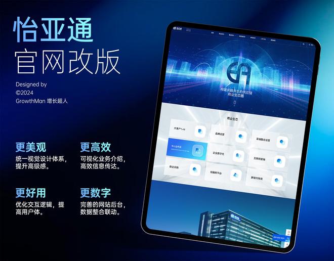 全国优秀网站建设公司推荐_上海网站建设公司_上海网站优化服务好的