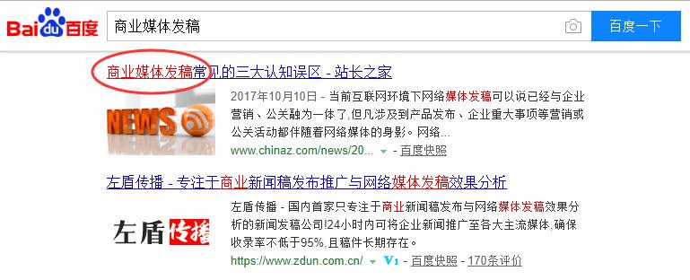 成都关键词优化效果_安康网站优化排名效果_安康网站优化公司