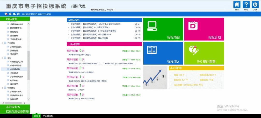 重庆网站优化平台_重庆网站建设优化_重庆网站优化网络服务