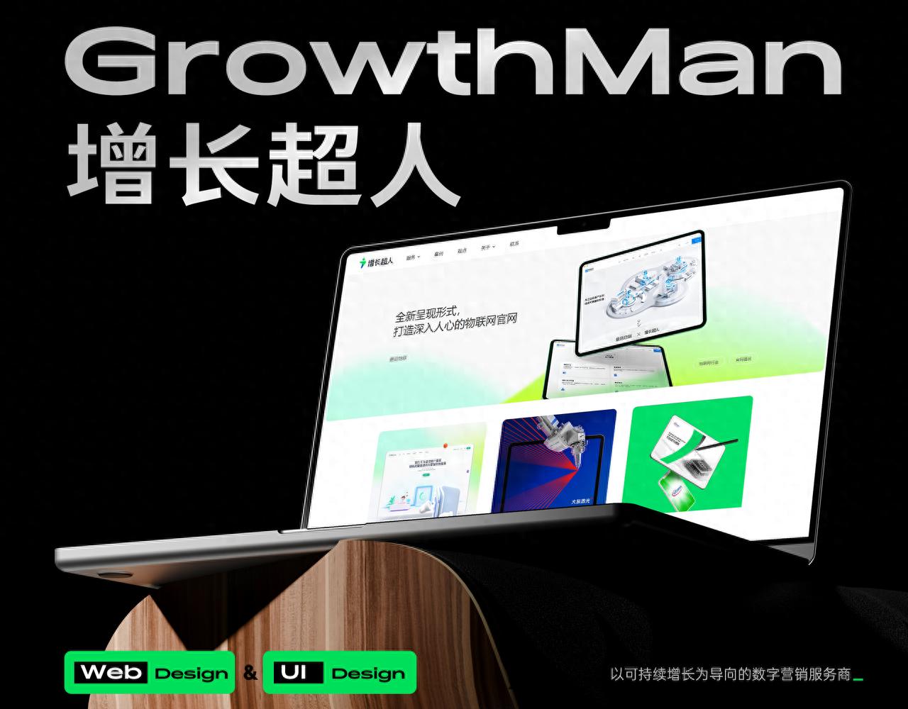 2025年度权威网站建设公司榜单_十大网站制作公司排行榜_深圳专门做网站优化软件