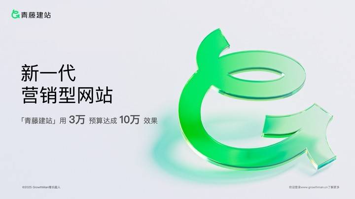 十大网站制作公司排行榜_深圳专门做网站优化软件_2025年度权威网站建设公司榜单