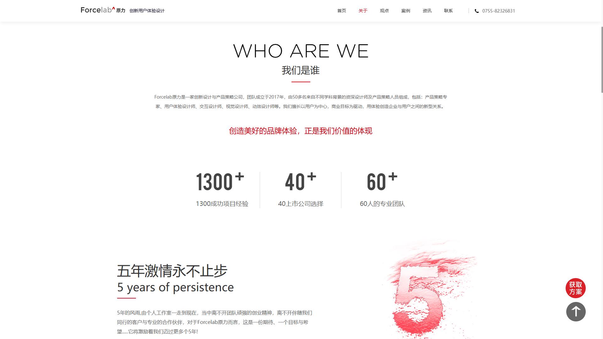 2025年度权威网站建设公司榜单_十大网站制作公司排行榜_深圳专门做网站优化软件
