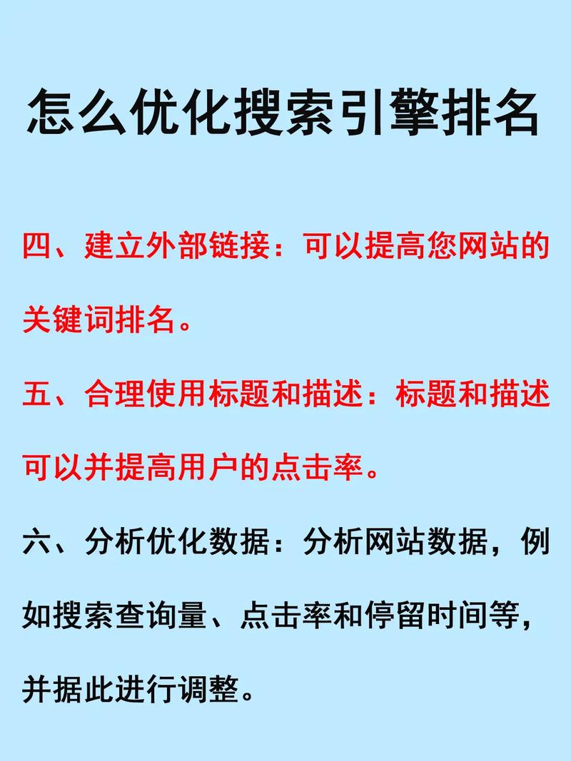 seo网站优化方案案例_企业网站seo优化的四大原则_网站seo基本优化原则