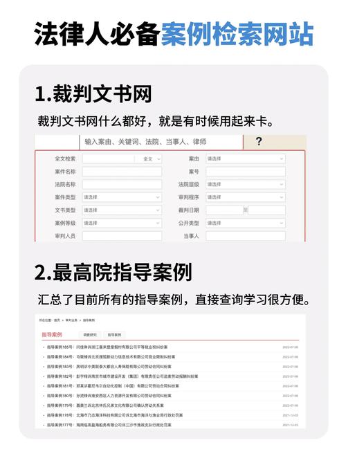 频道律师推广优化网站有哪些_律师推广平台_网站优化推广律师频道