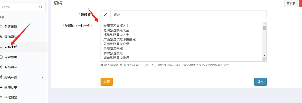 蜘蛛池搭建方法_网站如何改蜘蛛池模式_蜘蛛池优化策略