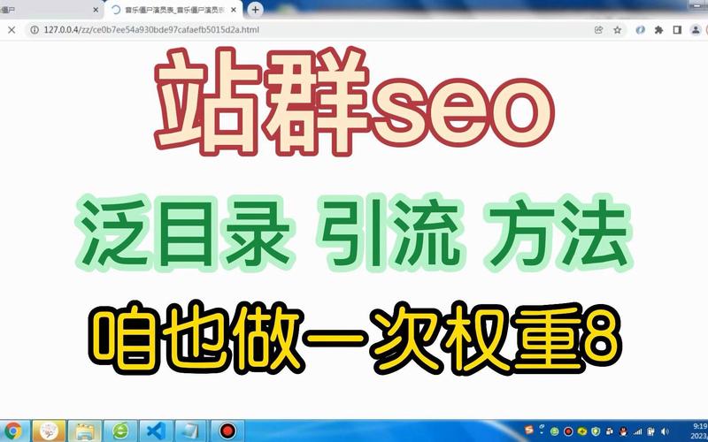 蜘蛛池怎么用_蜘蛛池快速切换_蜘蛛池新手入门