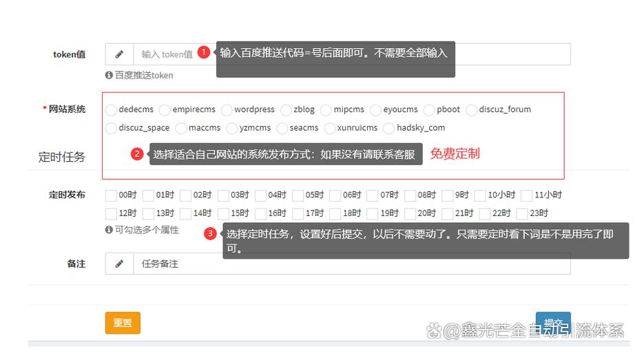 蜘蛛池快速切换_蜘蛛池怎么用_蜘蛛池新手入门