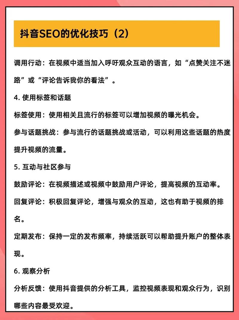 网站优化标题关键词简介_简介词关键标题优化网站怎么写_简介标题是什么意思