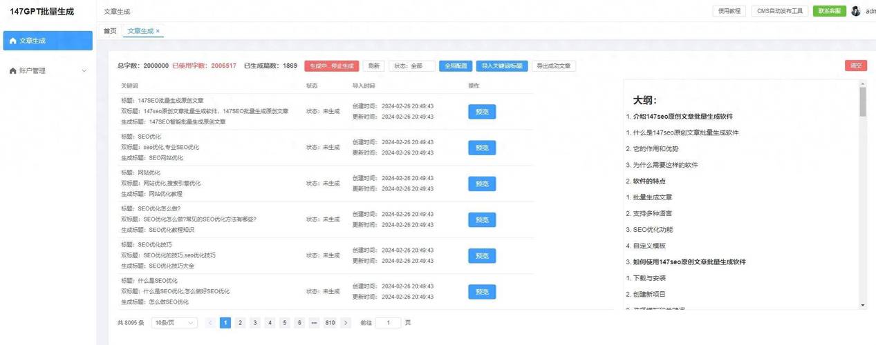 优化排名查询_都昌网站排名优化_网站优化排名优化
