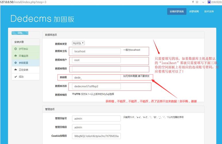 织梦网站怎么优化_织梦cms是干嘛的_织梦cms系统怎么进行网站优化