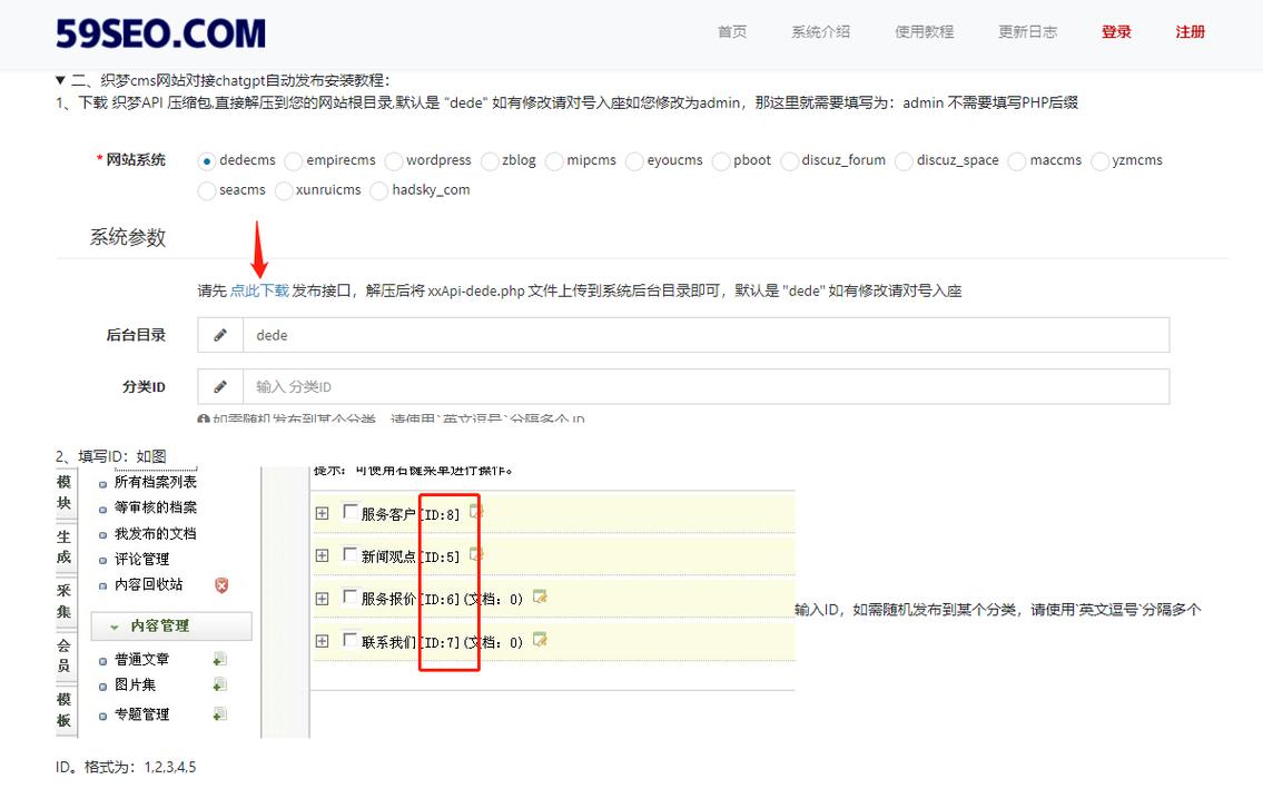 织梦网站怎么优化_织梦cms系统怎么进行网站优化_织梦cms是干嘛的