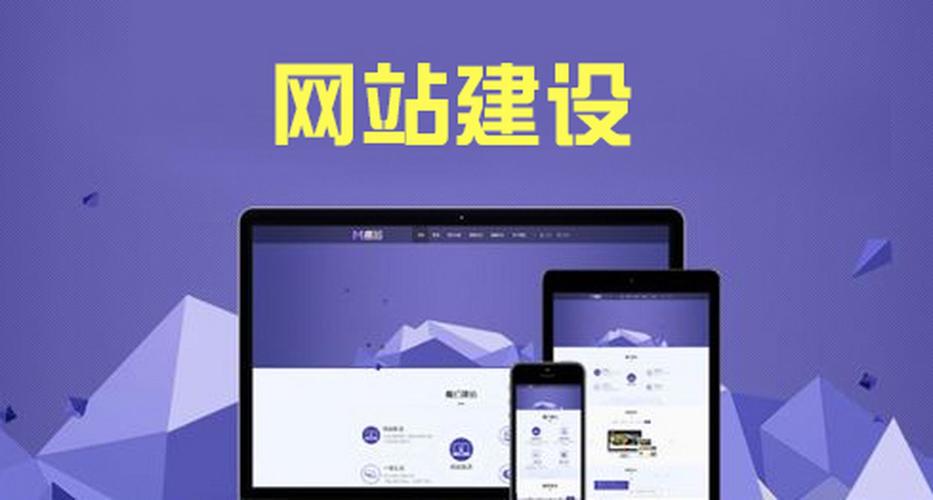 青岛网站建设和优化_青岛优化风格网站建设公司_青岛网站建设风格优化