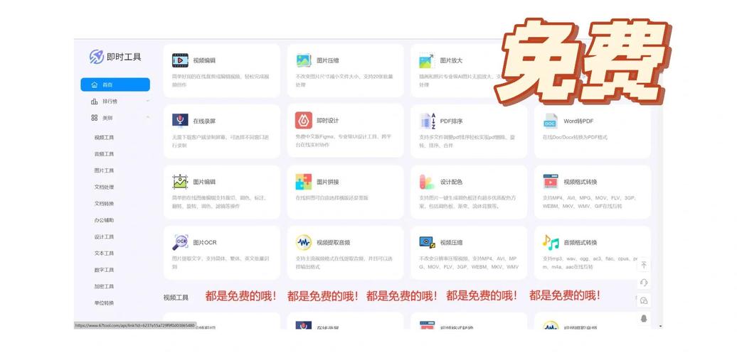 深圳专门做网站优化软件_工具软件网站推荐_官方应用商店