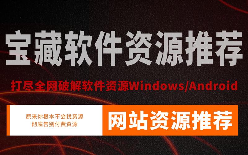 工具软件网站推荐_官方应用商店_深圳专门做网站优化软件