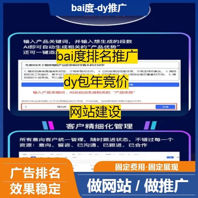郑州网站推广平台_郑州网站推广排名优化_郑州网络推广优化
