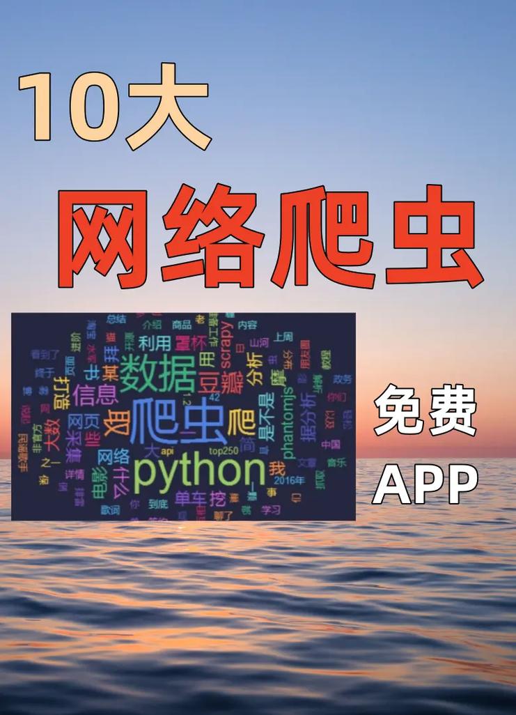 APP可以做蜘蛛池吗_蜘蛛池使用教程_蜘蛛池怎么做