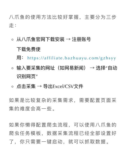 APP可以做蜘蛛池吗_蜘蛛池怎么做_蜘蛛池使用教程